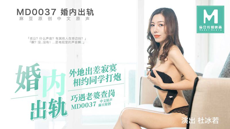 出差的交换夫妇中文字幕-一级A片免费观看威尼斯