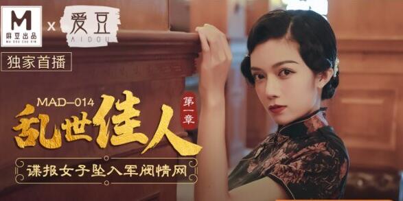 大尺度cos无遮掩写真-弄逼逼