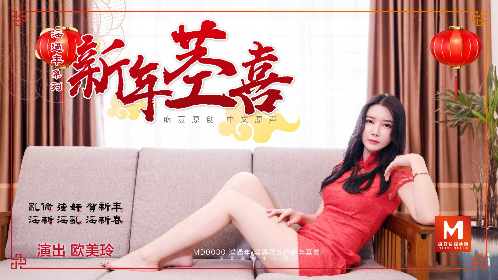 免费看男男做羞羞的视频-免费看黄网站在线观看