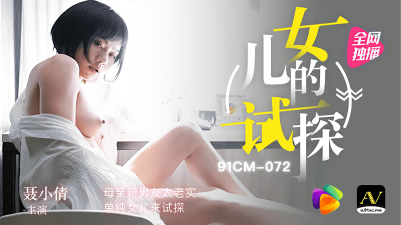 成年人毛片视频-99久久精品一区二区毛片