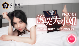 岛国黄色片-97CaoPorn 超碰公开