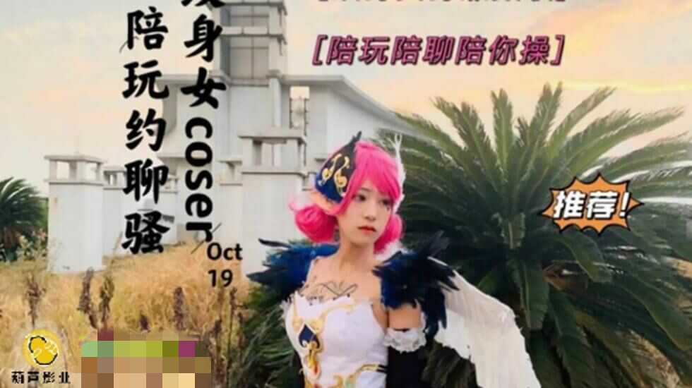 夜夜躁狠狠躁日日躁视频蜜臀AV-危情狂蝶