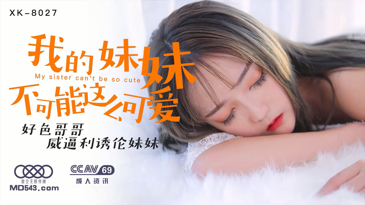 国产麻豆精品原创-双腿打开呻吟喷水调教女视频