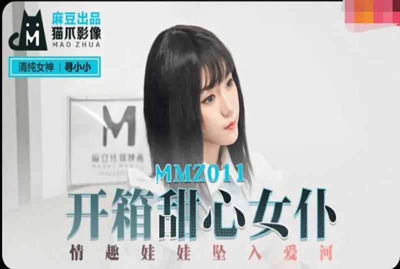 ktv野战男女做爰视频-办公室婬荡呻吟HD在线观看