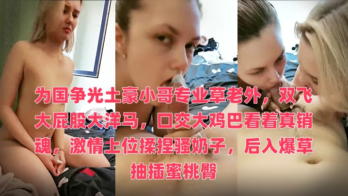 诱惑的嫂子-男人露j网站