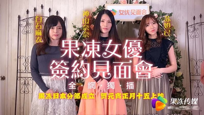 月夜直播免费观看高清视频在线播放-人人干人人插