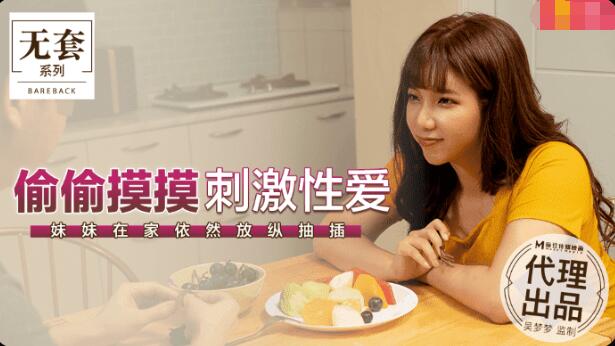 三级毛片在线播放-工厂囚禁改造催乳产奶调教