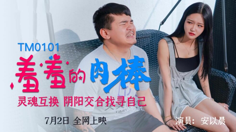BBW丰满大肥奶肥婆-美女给男生脱蕾丝内裤
