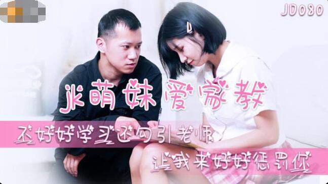 亚洲国产天堂在线mv网站-白丝女仆被强扒内裤