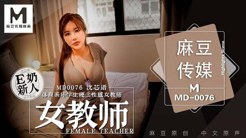 人妻激情综合久久久久-麻豆映画传媒画在线播放