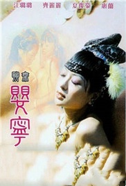 国产第二十三页浮力影院-男主占有欲强偏执肉多h