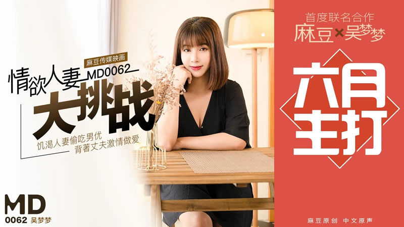 美女娇喘声-完整视频在线