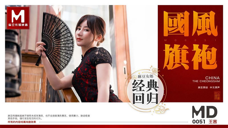 老师和学生做爰三级视频播放-成人做爰A片动图