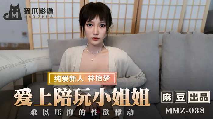 蜜臀久久99精品久久久久久酒店-青年大学**第八季