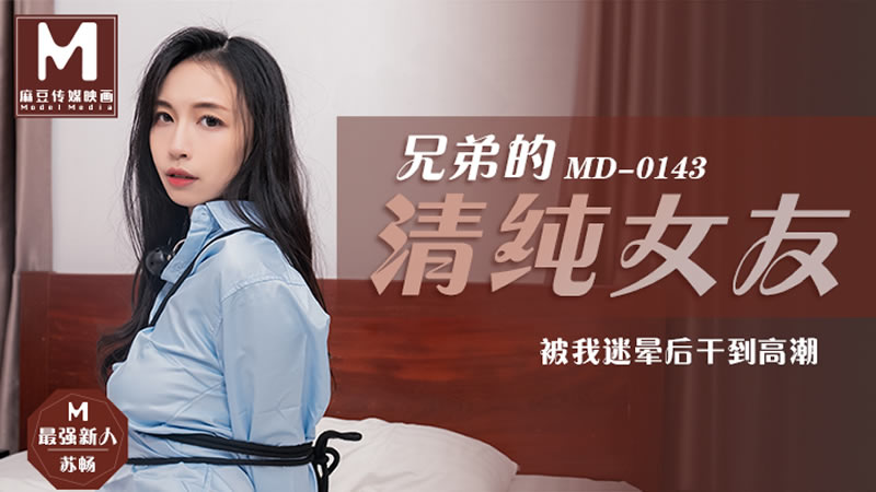 小s货再浪些再咬紧点h-高清完整版
