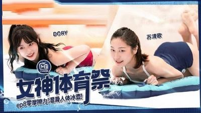 好大好爽噼里啪啦的视频-好摸到你爽为止漫画