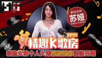 抽烟五分被公强制中出-1080P高清在线观看