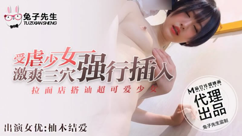 久爱精品在线-很淫很堕落绿帽版陈梦妍47