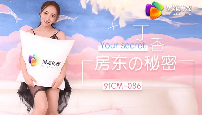 欧美日韩视频一区二区在线观看-国产中文久久精品
