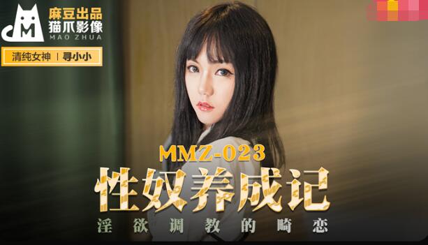 野花香在线观看视频免费播放-三级网站