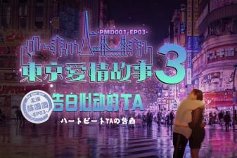 亲嘴扒胸摸屁股视频-狙击手电影免费完整