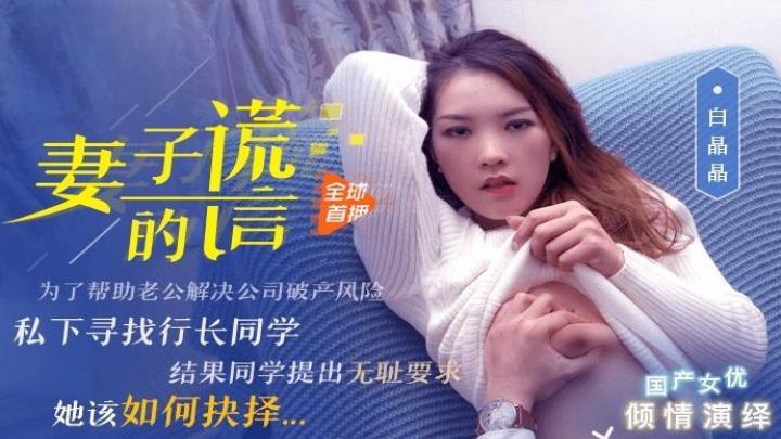揉我胸啊嗯～喷水了小说-午夜国产一级片