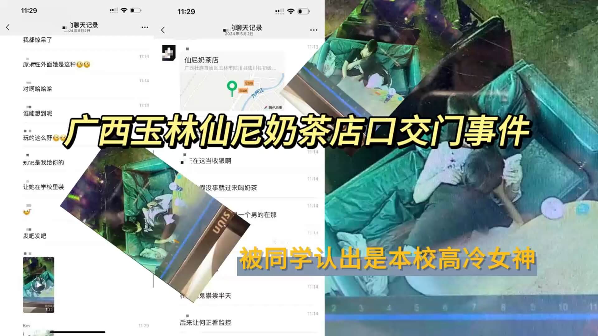 免费视频一区二区三区四区-精品国产电影在线看免费观看