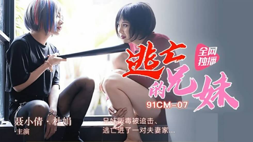 国产精品久久久久蜜臀-天天综合久久