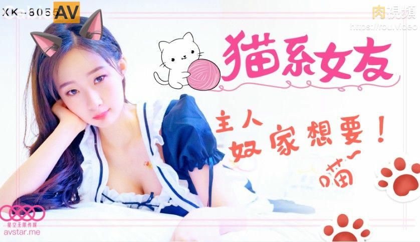 天天视频国产-女生叫床声音