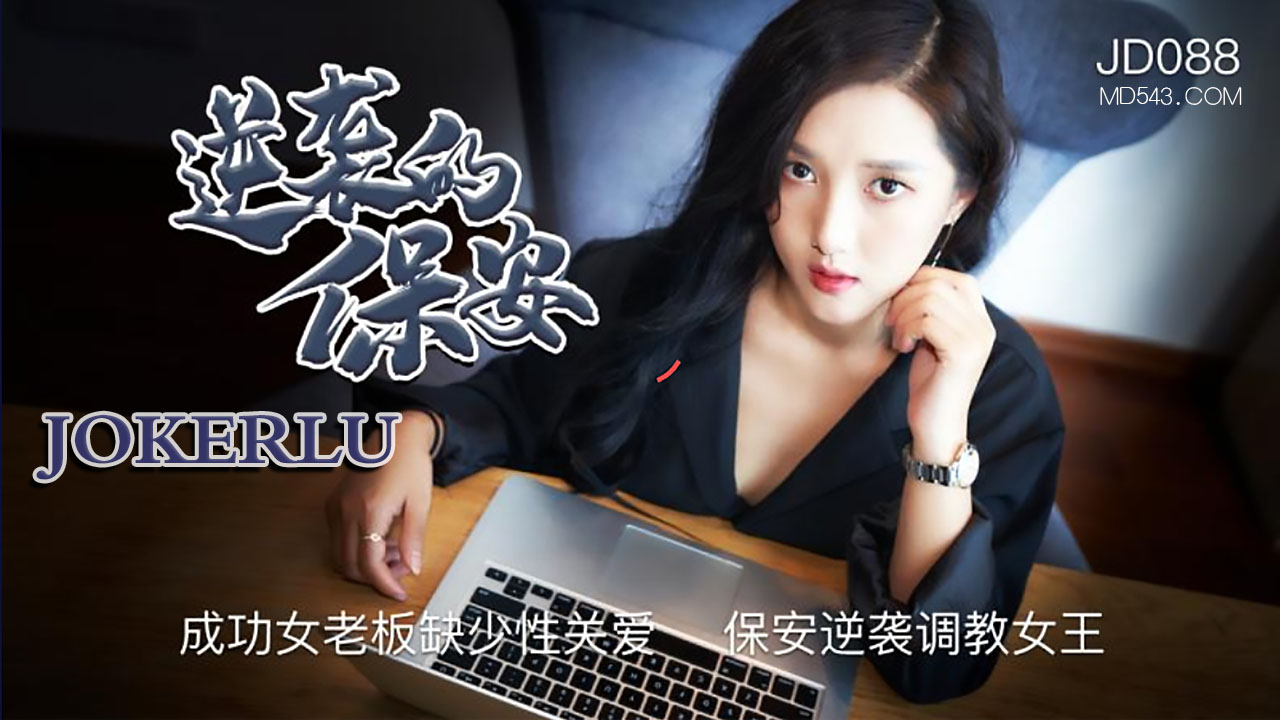 23部禽女乱小说内裤畸情视频-揉死你个浪货