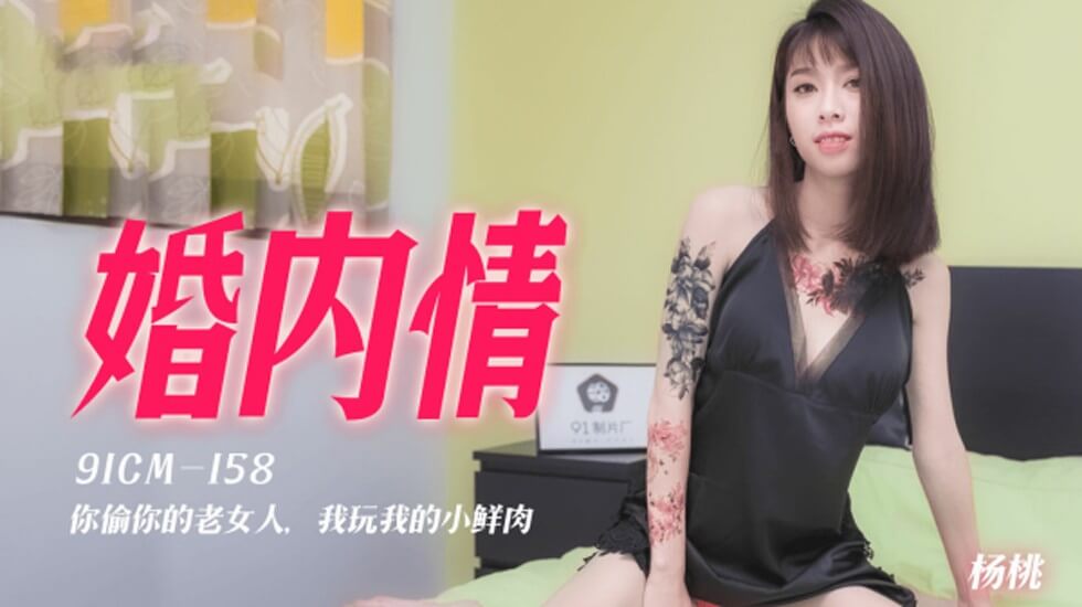 久久久久国产一级毛片富清版-高清完整版