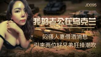 欧美丰满老熟妇❌❌❌❌-亚洲一区正在播放铃原爱蜜莉