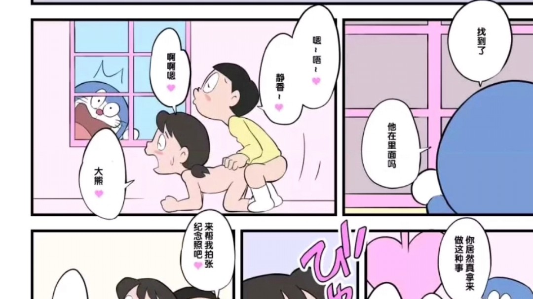 天天夜夜久久-羞羞漫画窗口