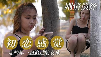 男女曰皮-国产精品密蕾丝视频下载