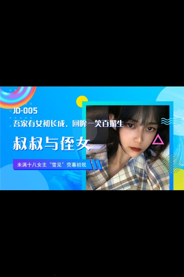 久久精品国产99久久无毒不卡-1080P高清在线观看