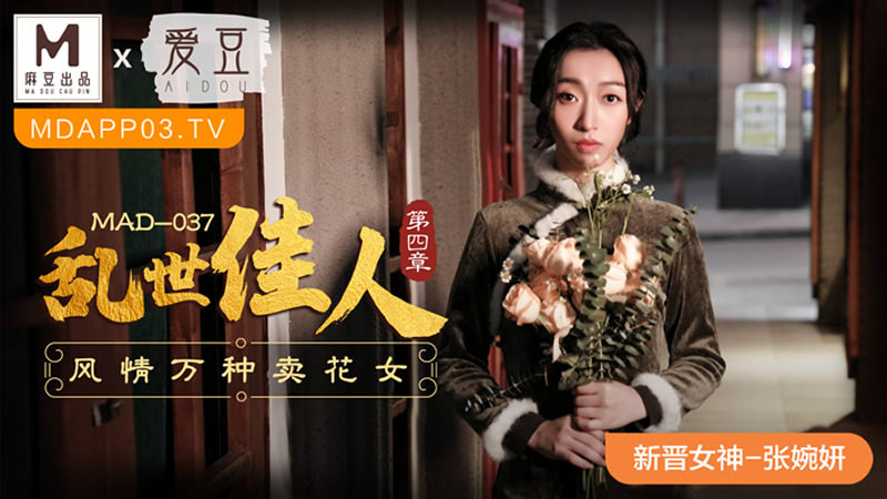 馋她身子by苏酥笔趣阁-sm羞辱调教视频