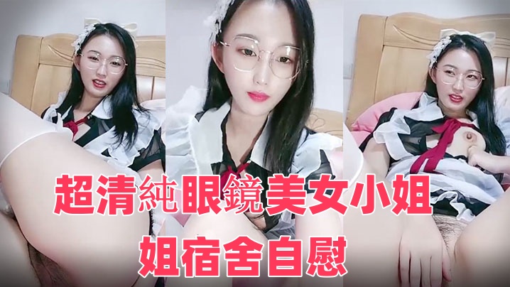 男生操女生小说-色综合手机在线