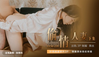 男人添女人下部免费观看-国产又黄网站