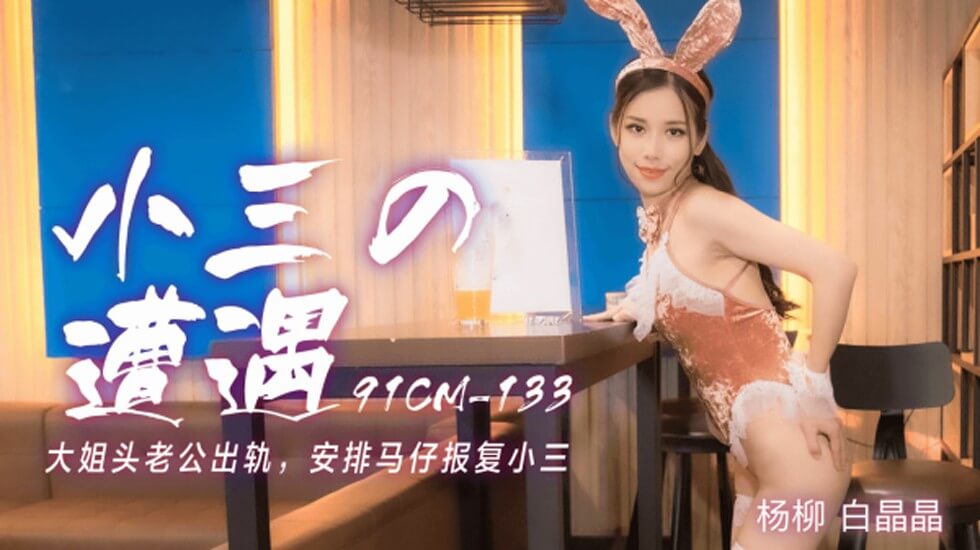 无毛护士-西瓜影视免费看且试天下