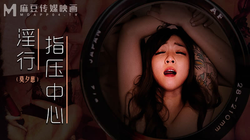 国产欧美91-自w时看的视频