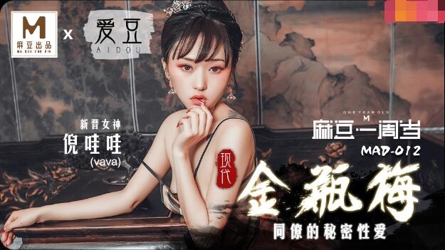 国产网友自拍视频-完整视频在线