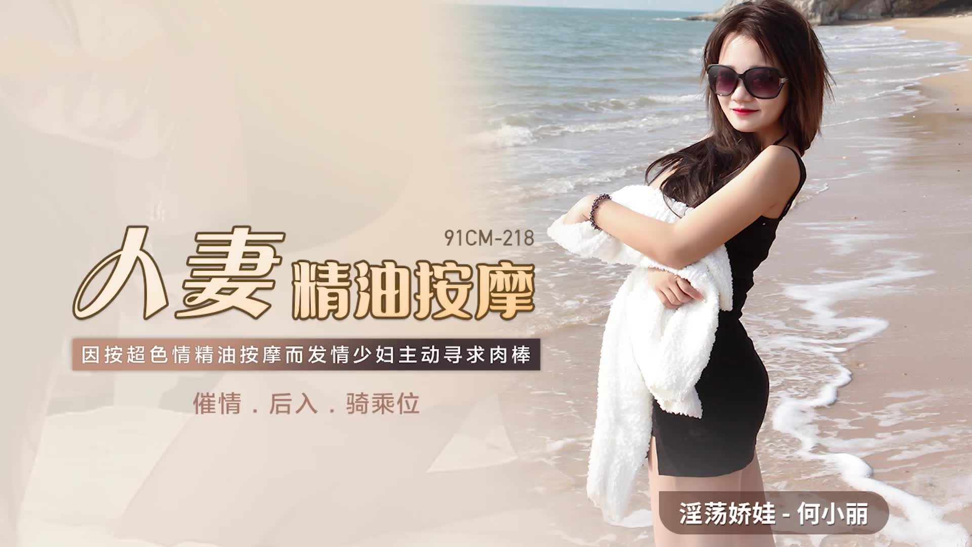 国产又粗又长又大又爽-男女啪啪小视频