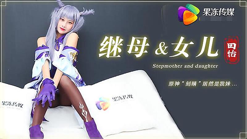 丝袜艳母-大尺度电影床戏超苏