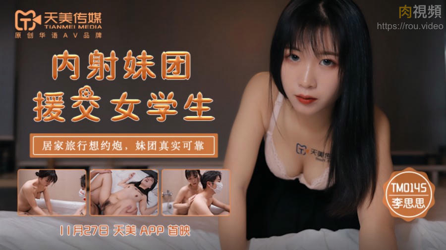 精品国产AⅤ麻豆-国产91艳遇在线观看