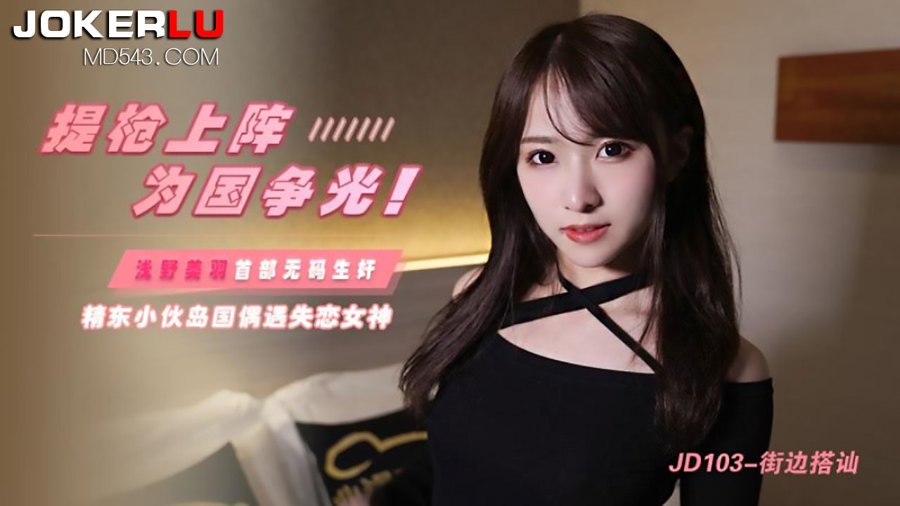 调教小宝贝肉h道具-国产精品🔞❌❌❌