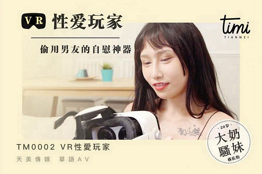 欧美亚洲网-国产精品人妻无码免费下载
