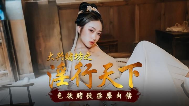 非洲人粗大长硬配种视频-美女啪啪网站