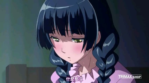 无遮挡扒开双腿猛进入免费-好色处男