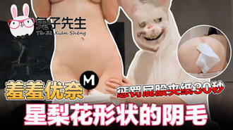 国产成人精品免高潮费视频-还敢逃跑吗做到你没力气