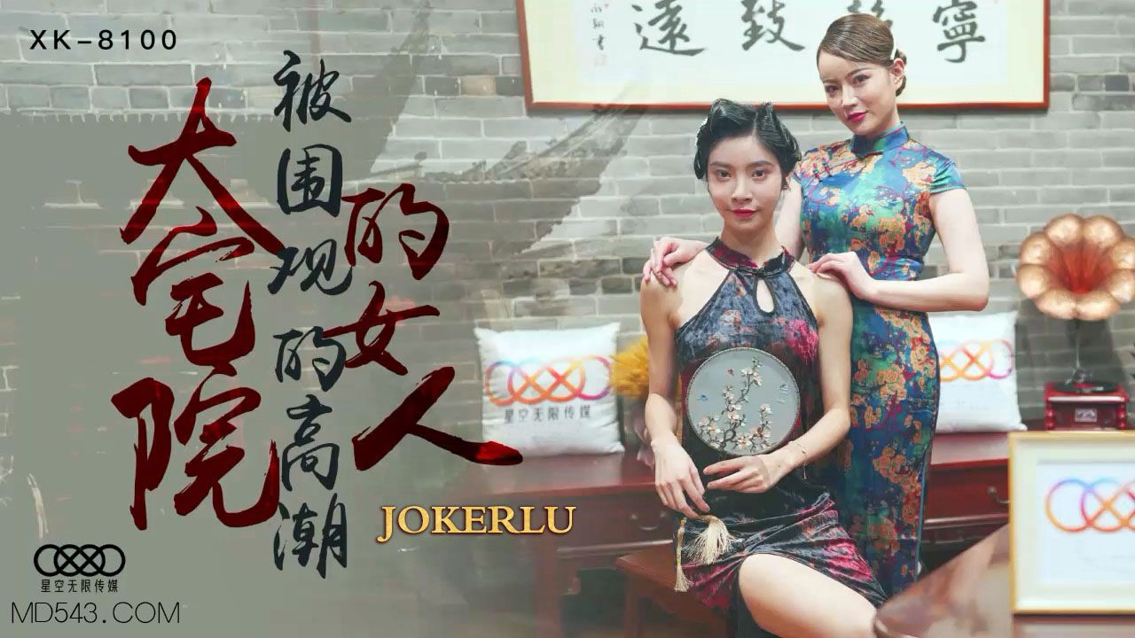 美女脱了个精光-免费看ww视频网站入口
